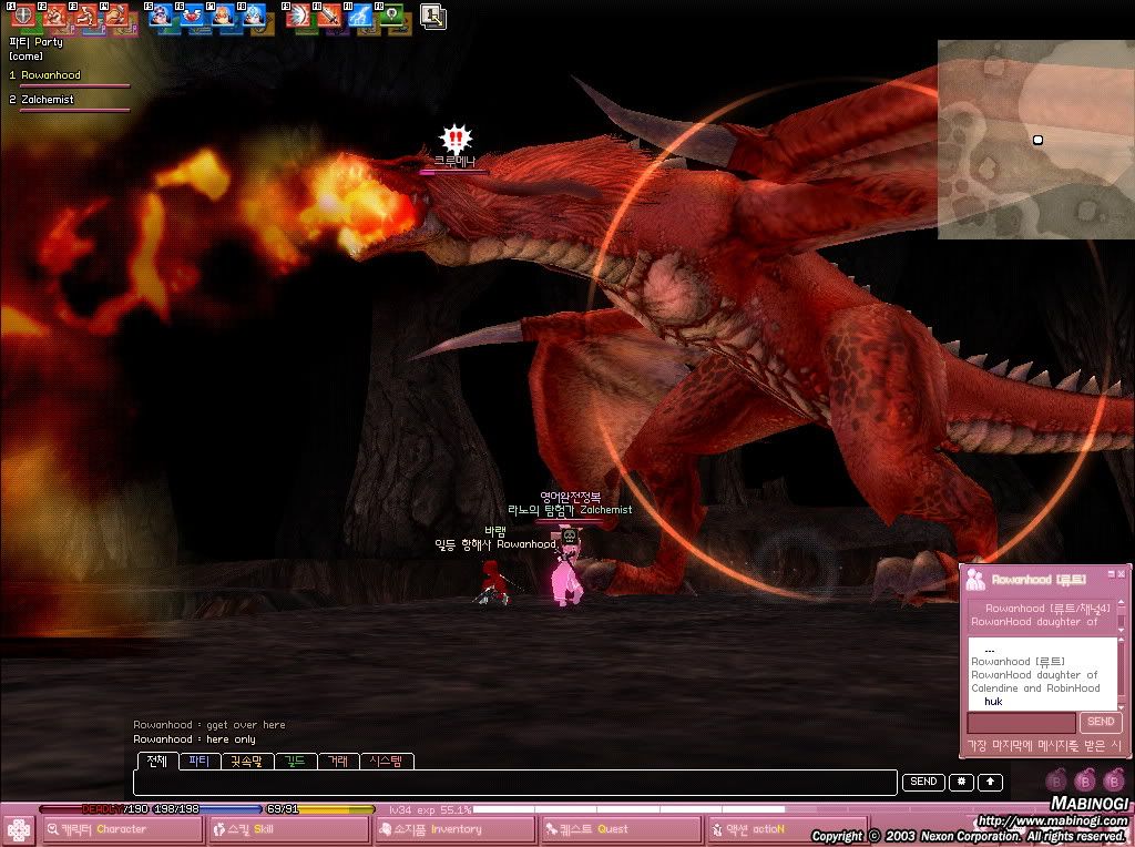 mabinogi_2007_12_25_005.jpg