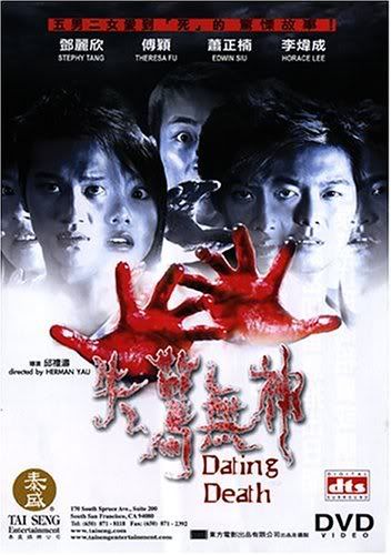 Dating Death 2004