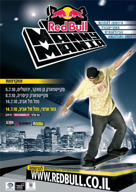 RedBull Manny Mania israel