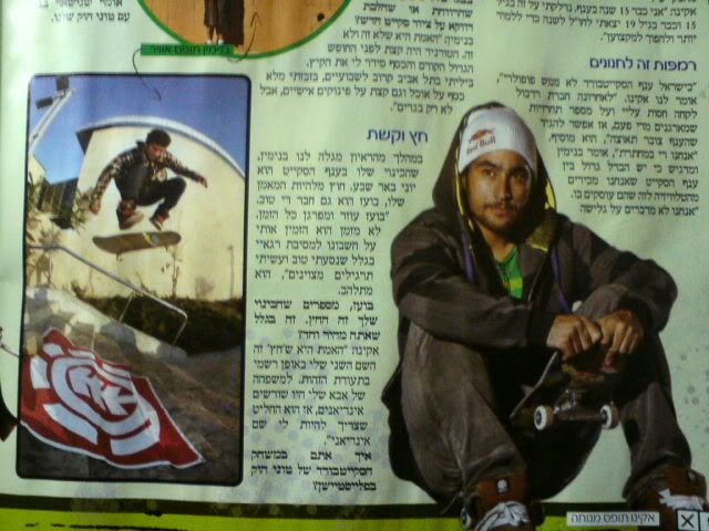 rosh1