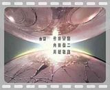 CodeGeassR2_OP_Alsatia.mp4 video by SingleBed