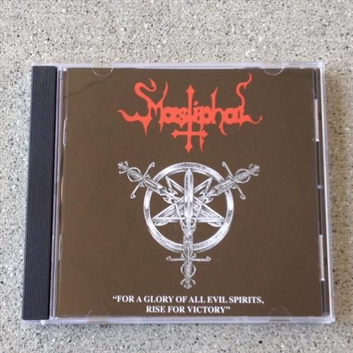  photo Mastiphal CD Cover 500_zpshmjpvhfh.jpg