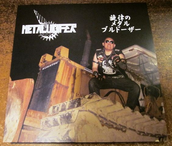 Metalucifercover