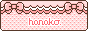 Hanako Lovely