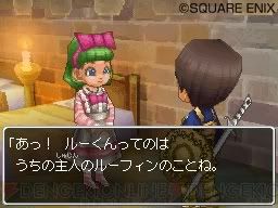 Dragon Quest IX