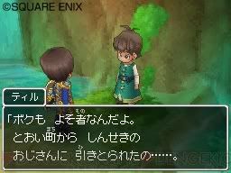 Dragon Quest IX