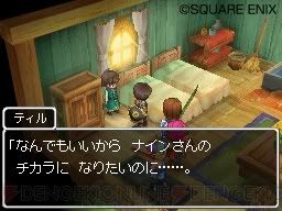 Dragon Quest IX