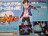 Super Robot Taisen Neo