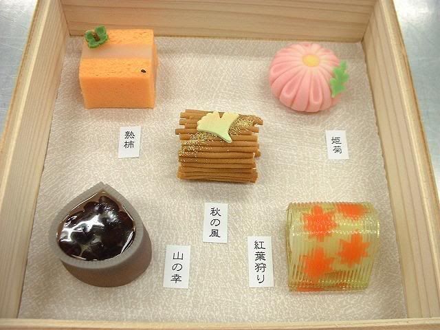 wagashi1.jpg