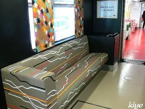 Ikea Kobe Portliner Monorail