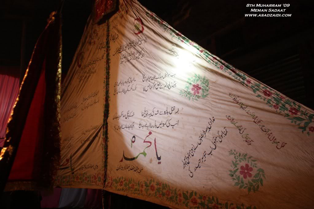 85 Recitation of Marsiya written on Pharera of Alam... outside Imli wala Azakhana..