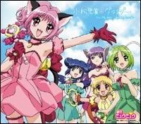 Obrázok “http://i203.photobucket.com/albums/aa90/Asami_Nina/Tokyo%20Mew%20Mew/mew_track21.jpg” sa nedá zobraziť, pretože obsahuje chyby.