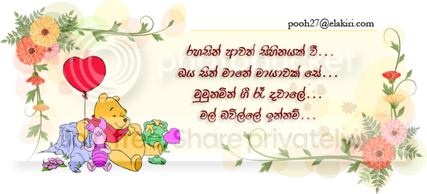 pooh.png