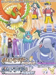 [PokeCommunity.com] The Sparkling New Mudkipblader Fanclubby (With 20% Extra Fire Emblem)