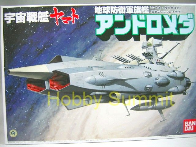   700 Argo Star Blazer ANDROMEDA Space Cruiser Yamato Series