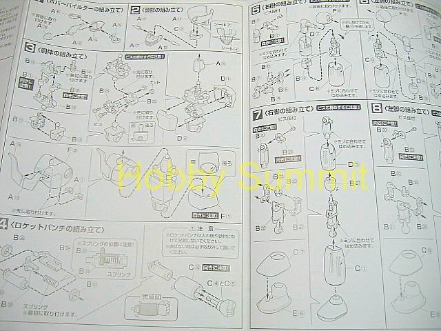   model kit 158101 mint in box complete unassembled plastic model kit