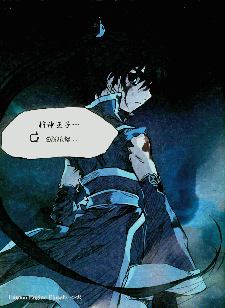 13.gif picture by atenshi_album